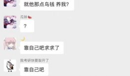 王者主播最新吃瓜爆料,最新吃瓜爆料，带你领略电竞圈幕后风云