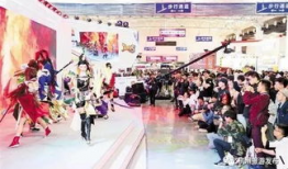 杭州国际动漫展,动漫盛宴，创意无限，共绘未来蓝图